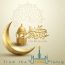Eid Mubarak from the ABWA family…