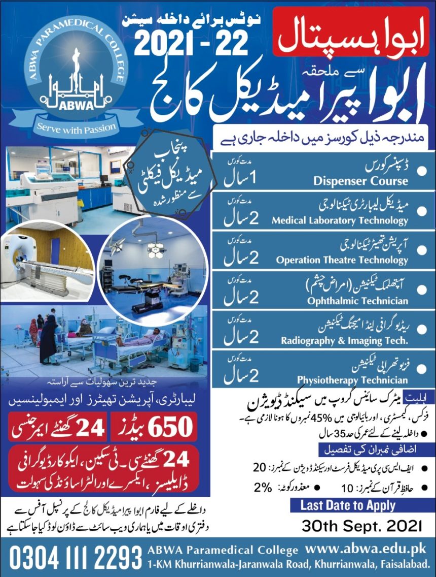 Admission Open for ABWA Paramedical College.