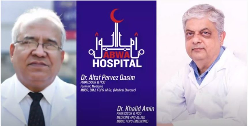 Prof. Dr. Altaf Pervez Qasim and Prof. Dr. Khalid Amin Live at City41