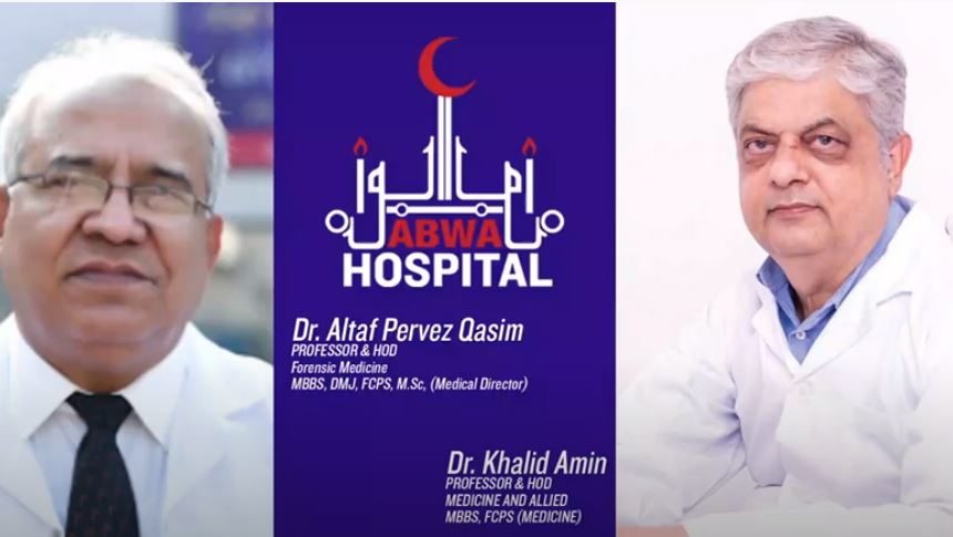 Prof. Dr. Altaf Pervez Qasim and Prof. Dr. Khalid Amin Live at City41
