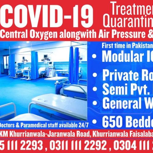 COVID-19 Treatment and Quarantine Centre.