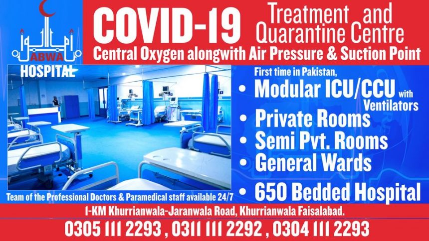 COVID-19 Treatment and Quarantine Centre.