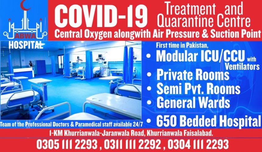 COVID-19 Treatment and Quarantine Centre.