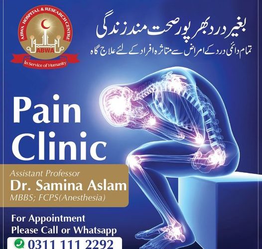 Pain Clinic.