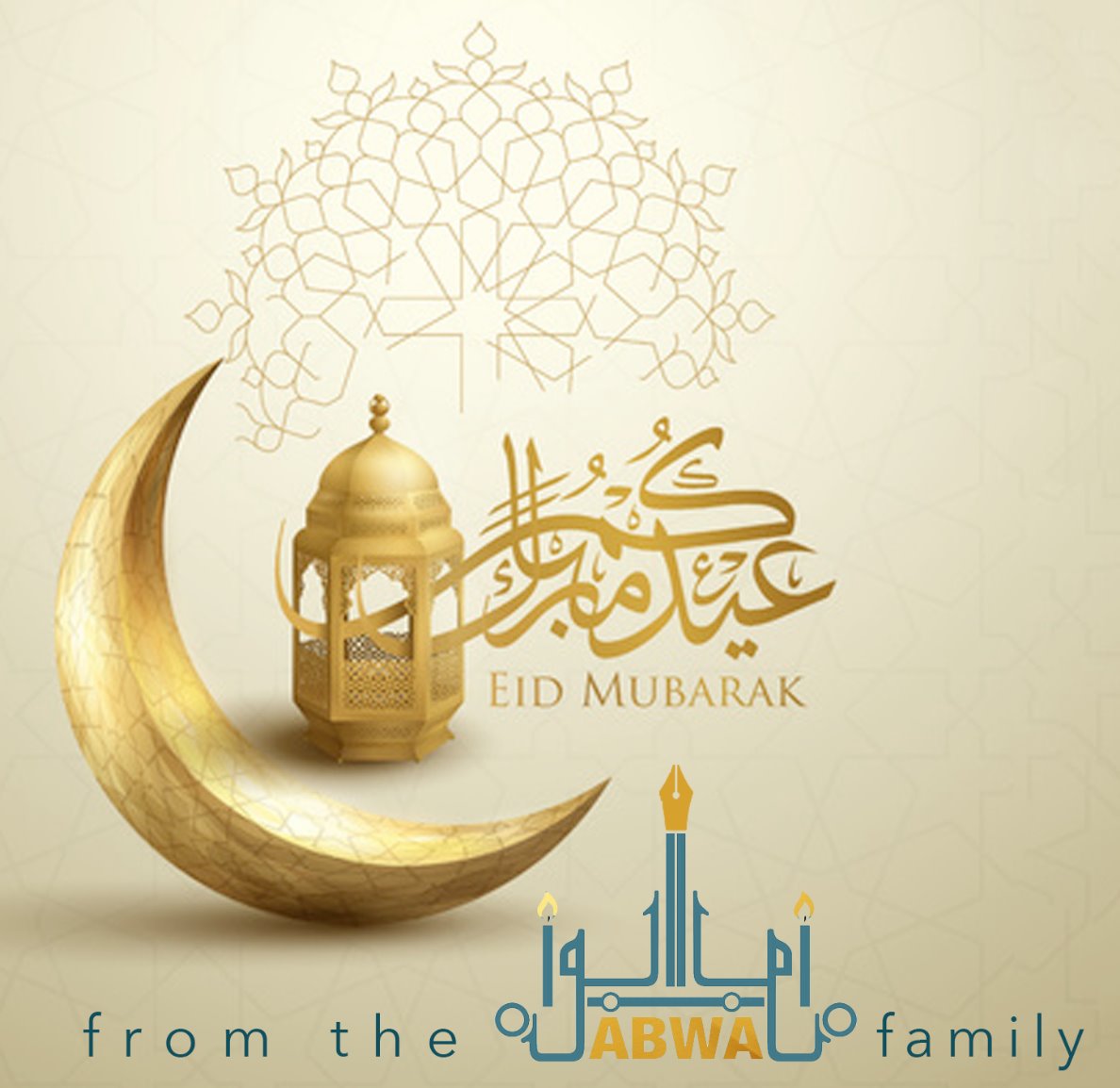 Eid Mubarak from the ABWA family... - ABWA Hospital & Research Centre