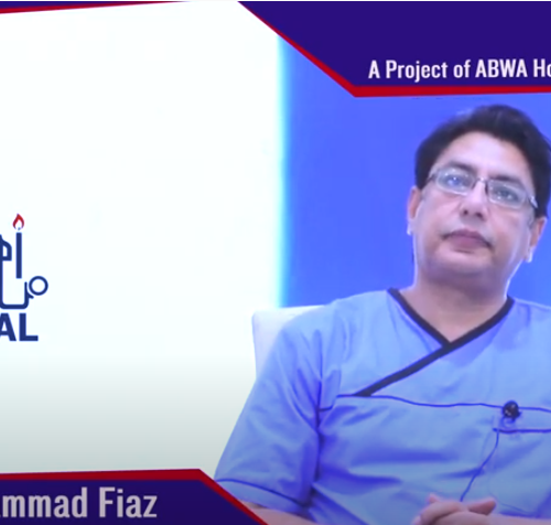 Interview Of Prof. Dr. Muhammad Fiaz