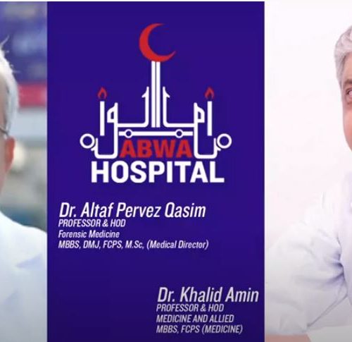 Prof. Dr. Altaf Pervez Qasim and Prof. Dr. Khalid Amin Live at City41