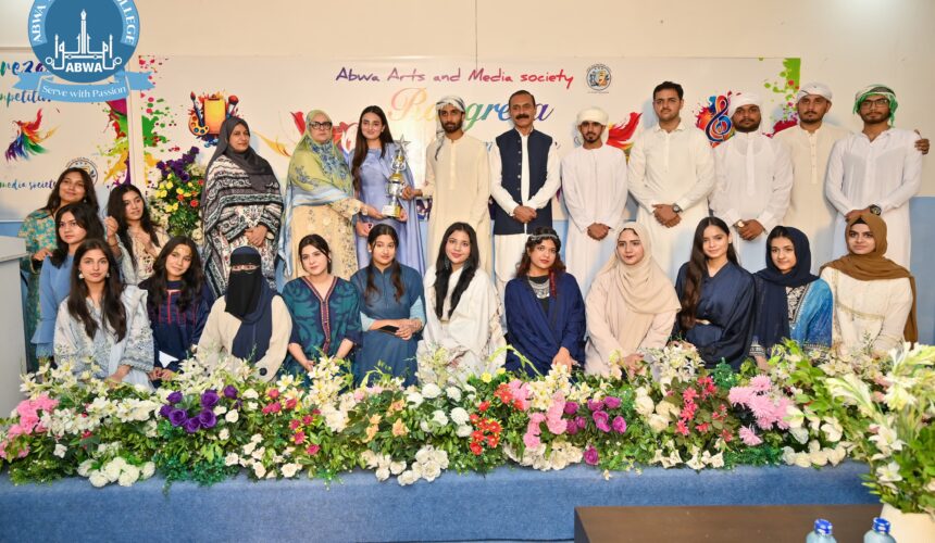 ABWA Medical College Organized the Vibrant Cultural Event – Rangreza 2025