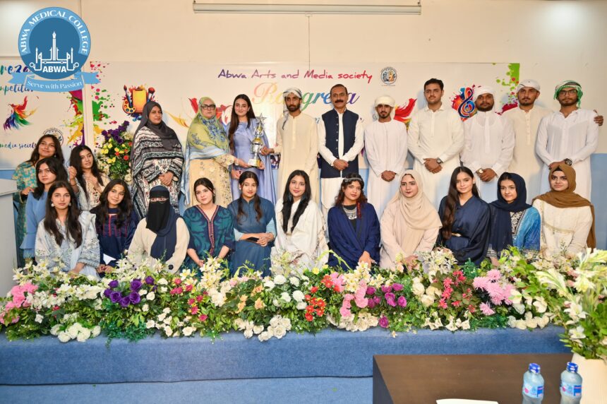ABWA Medical College Organized the Vibrant Cultural Event – Rangreza 2025