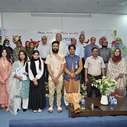 PEARLS OF PERL COMPETITION – Organized by ABWA Medical College