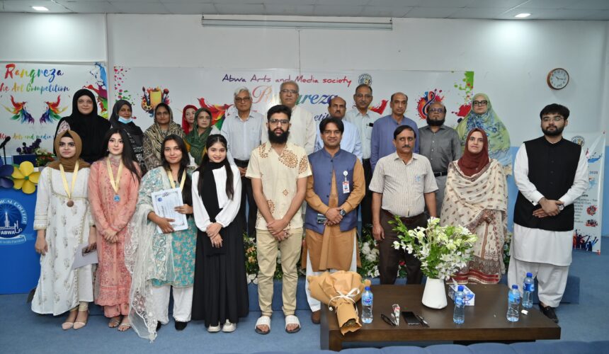 PEARLS OF PERL COMPETITION – Organized by ABWA Medical College