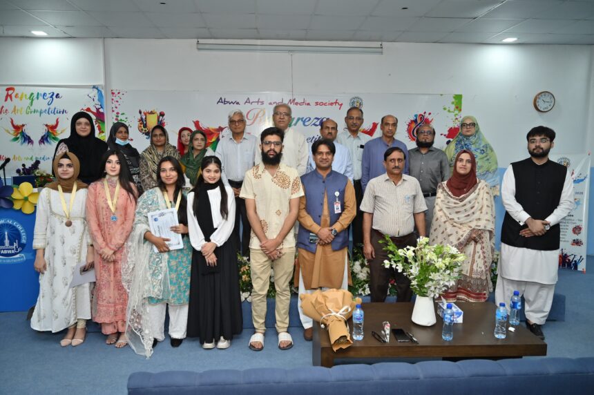 PEARLS OF PERL COMPETITION – Organized by ABWA Medical College