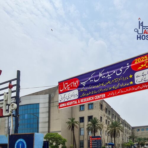 Abwa Hospital Organizes Free Medical Camp